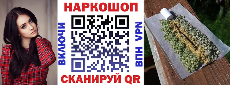 Как найти закладки Кадников A-PVP  блэк спрут рабочий сайт  Кокаин  Канабис 