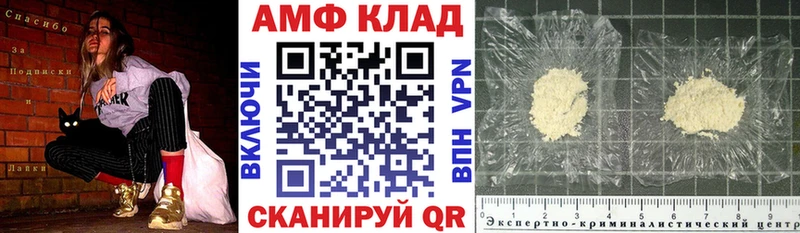 кракен как зайти  дарнет шоп  Кадников  Амфетамин Premium 