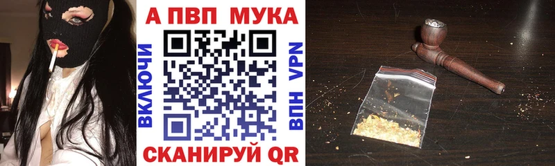 Alfa_PVP Crystall  где можно купить   Кадников 