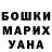 МАРИХУАНА Ganja Amaury Fages