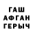 АМФЕТАМИН Розовый paw.