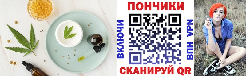 Печенье с ТГК марихуана  Кадников 