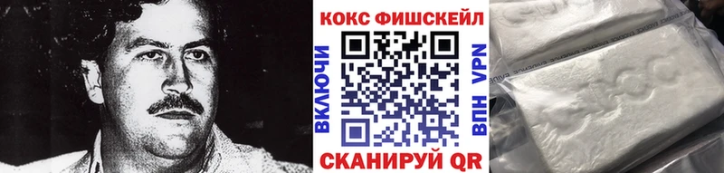Cocaine 97%  Кадников 