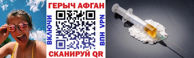 ГЕРОИН VHQ  Кадников 