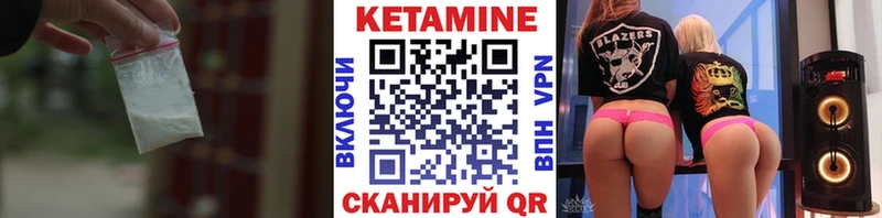 Кетамин VHQ  Кадников 