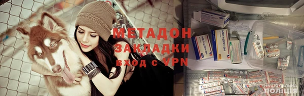 эйфоретик Бронницы
