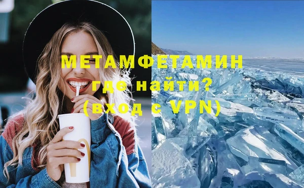 дмт Бородино