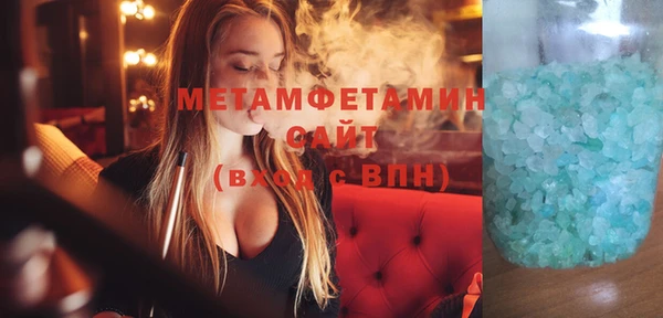 меф VHQ Беломорск