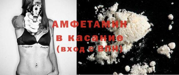 стаф Верхний Тагил