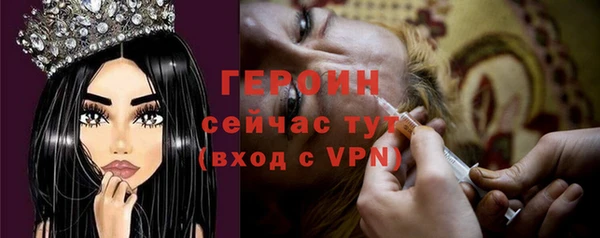 трава Белокуриха