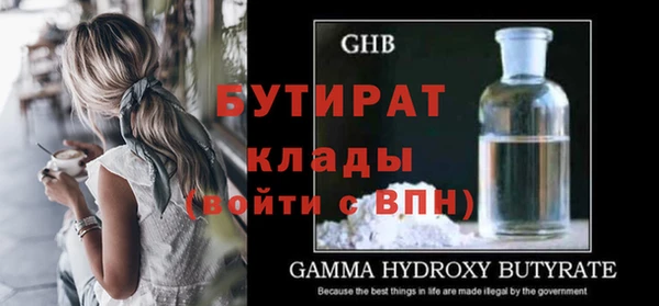 не бодяженный Белоозёрский