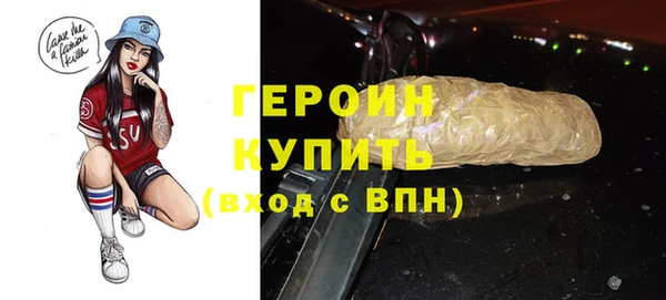 трава Белокуриха