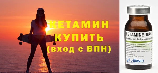 эйфоретик Бронницы