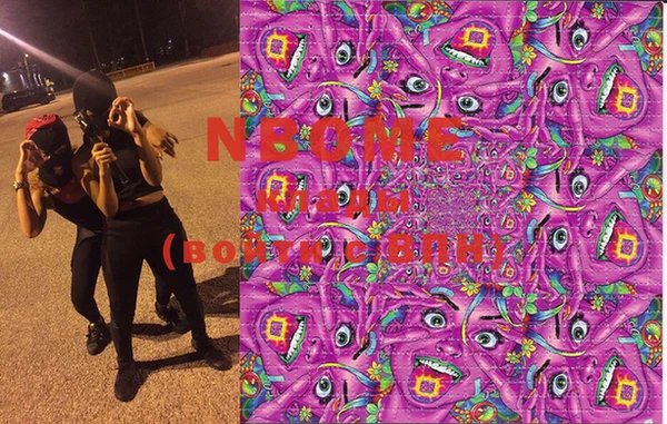 эйфоретик Бронницы