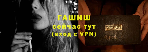 твердый Бугульма