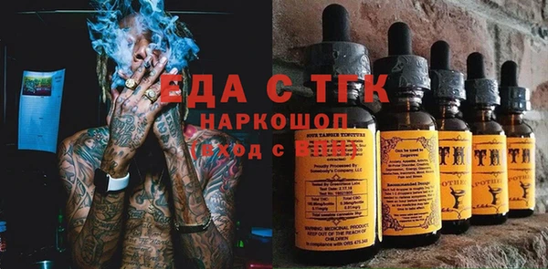 меф VHQ Беломорск
