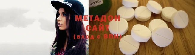 дмт Бородино