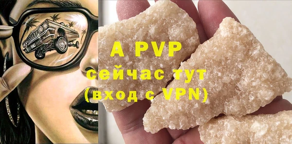 не бодяженный Белоозёрский
