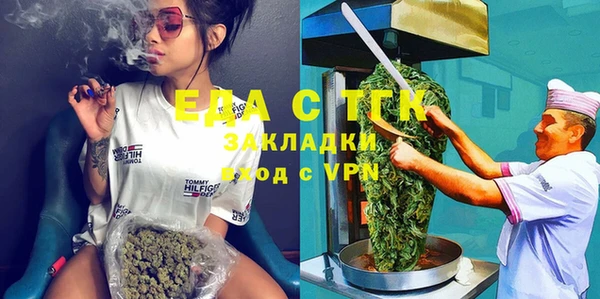 синтетический гашиш Баксан