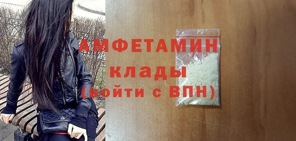 твердый Бугульма