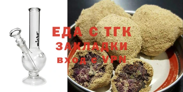 твердый Бугульма