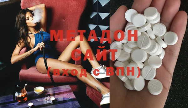 трава Белокуриха