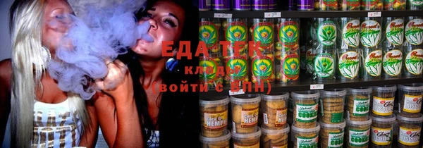 эйфоретик Бронницы
