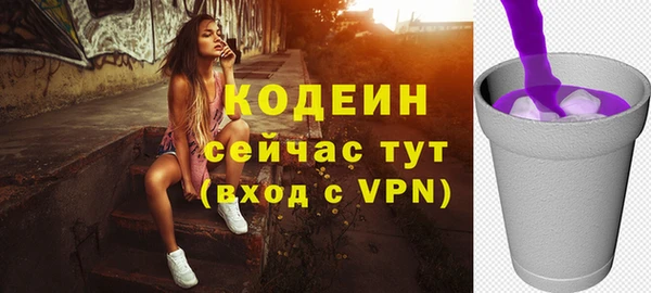 не бодяженный Белоозёрский
