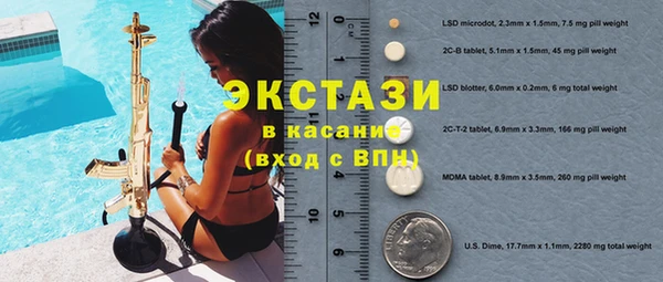 мефедрон мука Верхнеуральск