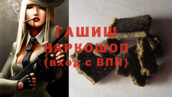 эйфоретик Бронницы