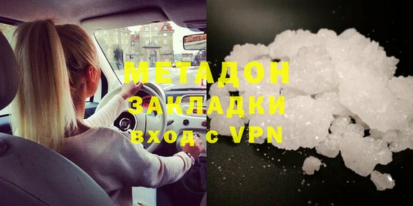 меф VHQ Беломорск