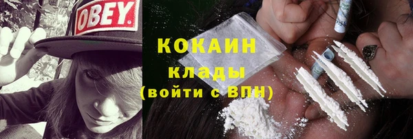 меф VHQ Беломорск