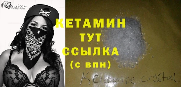 меф VHQ Беломорск