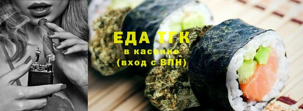 трава Белокуриха