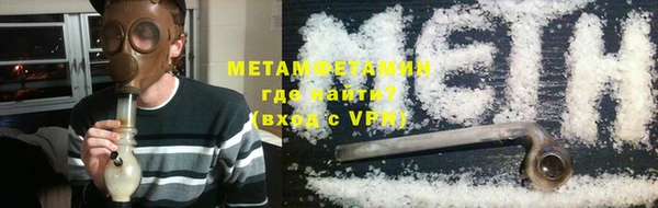 меф VHQ Беломорск
