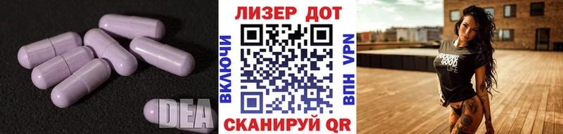 ЛСД экстази ecstasy  Кадников 