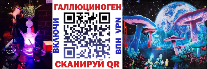 Галлюциногенные грибы ЛСД Кадников